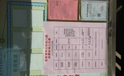 金港中心幼儿园2025年秋季收费公示