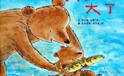 语言：我长大了