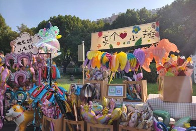 爱在“义”起 心愿“童”行——金港中心幼儿园爱心义卖活动