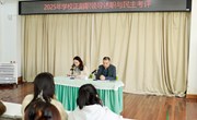 2025年学校正副职领导述职与考评