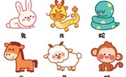 儿歌：十二生肖歌