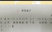 音乐：冬天来了