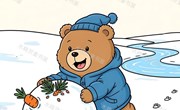 绘本故事：《小熊滚雪球》
