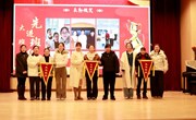 以马到功成之志接续奋斗，以一马当先之势再攀高峰 ——张家港市金港中心幼儿园2025~2026学年第二学期开学工作暨师德师风专题会议