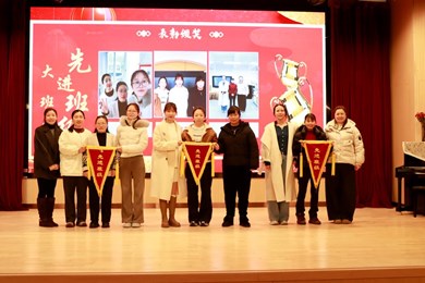 以马到功成之志接续奋斗，以一马当先之势再攀高峰 ——张家港市金港中心幼儿园2025~2026学年第二学期开学工作暨师德师风专题会议