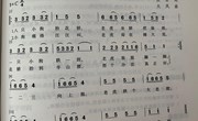 音乐：小狗抬花轿
