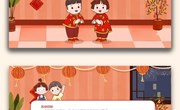 语言：拜年的礼仪