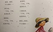 儿童诗：春雨