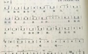 音乐推荐：《戏说脸谱》