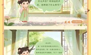 语言：春晓