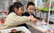 区域游戏真快乐