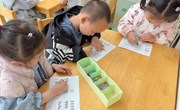 数学：小兔吃萝卜