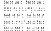 音乐：歌唱春天
