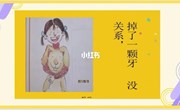语言：你是最好的