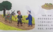 赶集