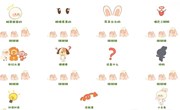 音乐：动物猜谜歌