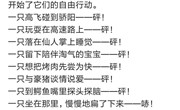 诗歌：《八只气球》
