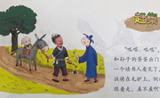 语言：《赶集》