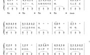 音乐：《小鱼的梦》