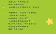 毕业诗