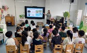 社会《安全教育》