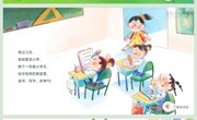 语言《毕业诗》