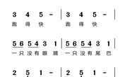 音乐：两只老虎