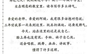 诗歌：《毕业诗》