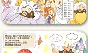 语言：国王生病了