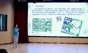 “循游戏之迹，见课程之本”班本课程案例分享交流活动