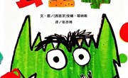 语言：情绪小怪兽去上学