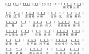 歌曲：礼貌歌