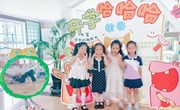 开学哈哈哈
