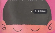 语言：我们的头脑