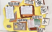2026年苏州市学生资助政策宣传