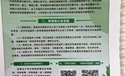 经济困难学生资助政策