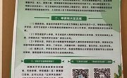 家庭经济困难学生资助政策宣传