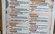 2026年学生资助政策
