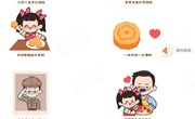 音乐：爷爷为我打月饼