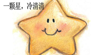 语言：团结友爱亲又亲