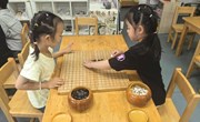 下棋真好玩