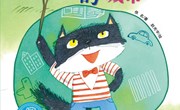语言《野猫的城市》