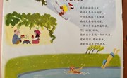 语言我们的祖国真大