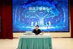 名校长工作室顾问团来园进行专题调研